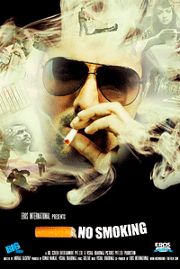 Film No Smoking